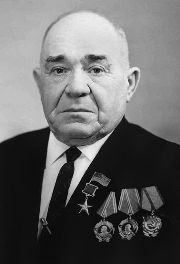 Курченко Василий Ерофеевич